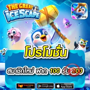 SUGAFUN เข้าสู่ระบบ